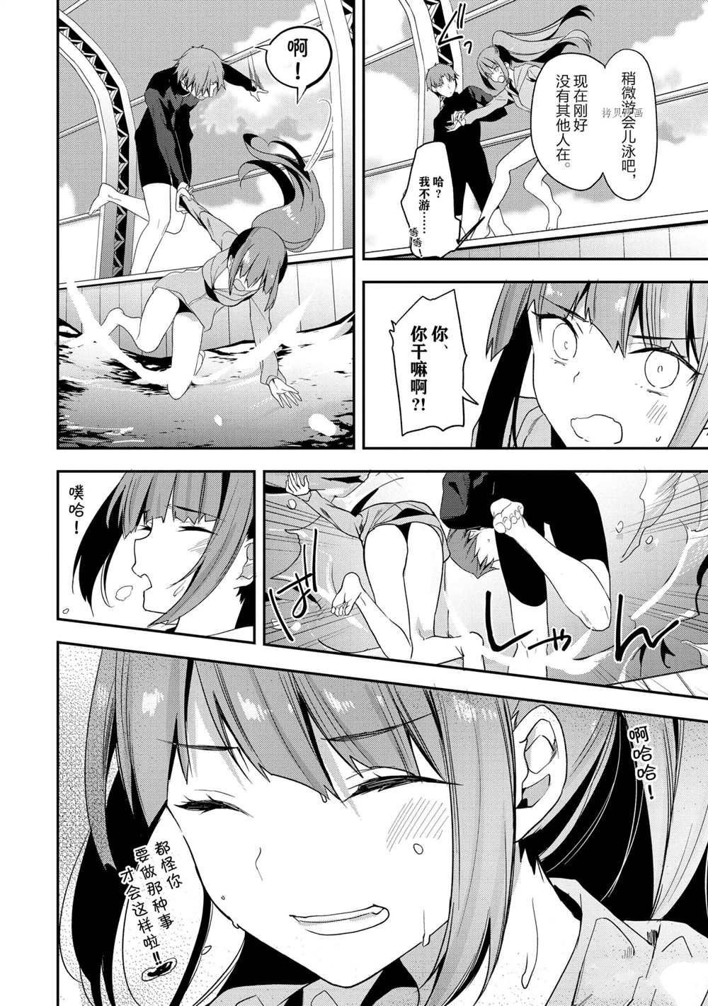 第55话 试看版
