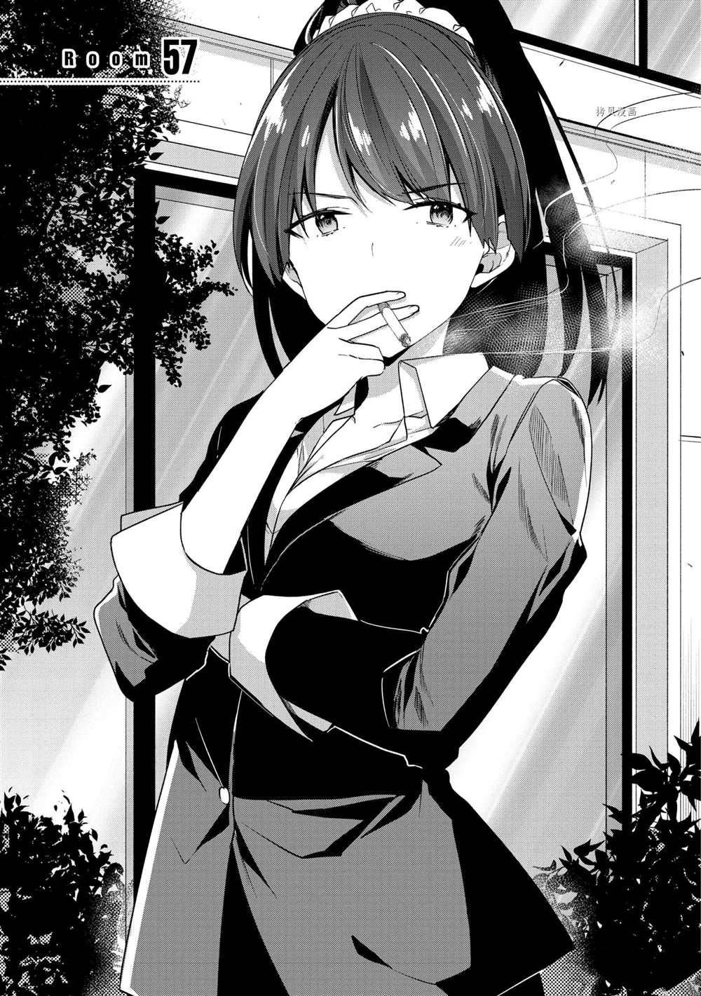 第57话 试看版