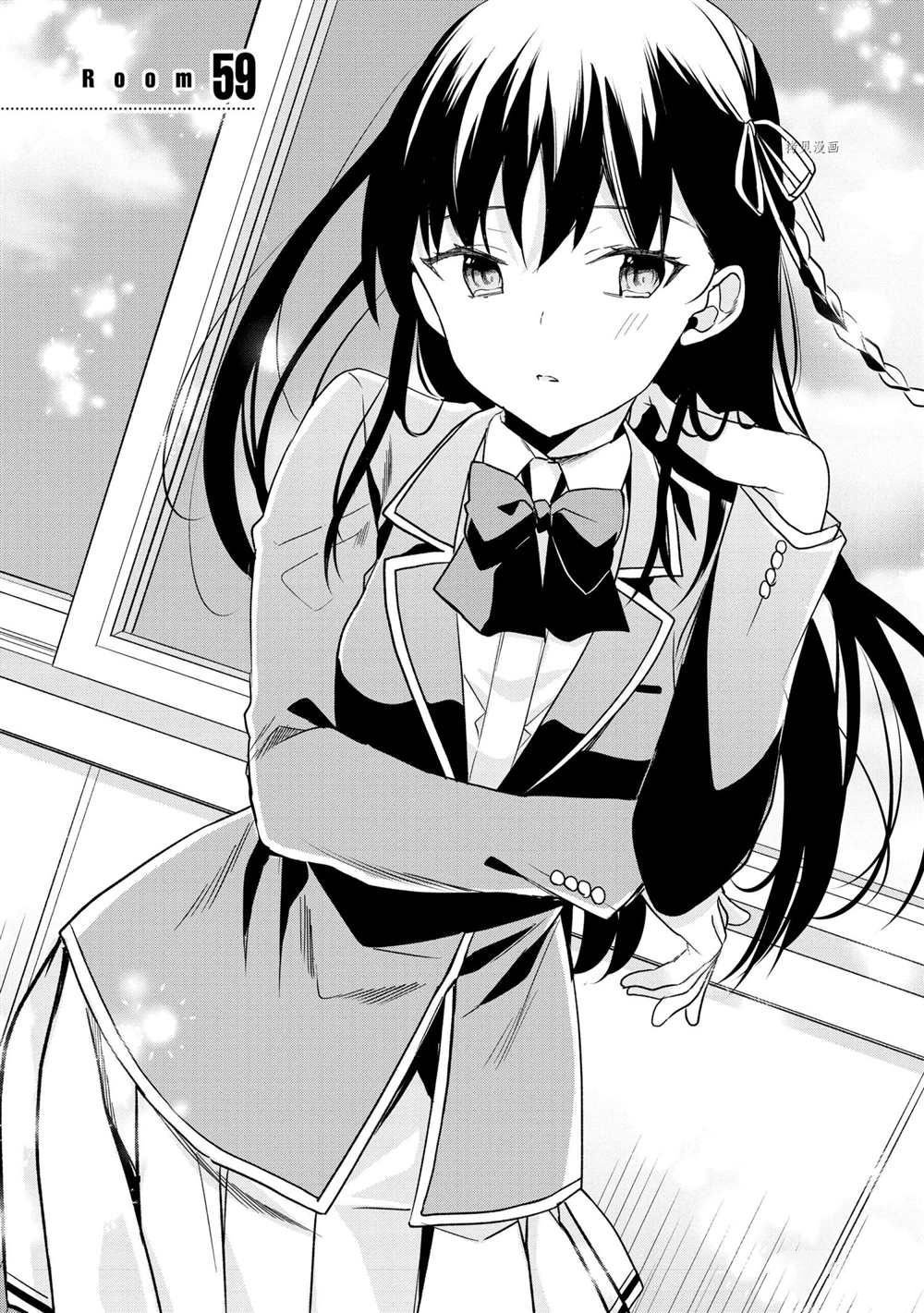 第59话 试看版