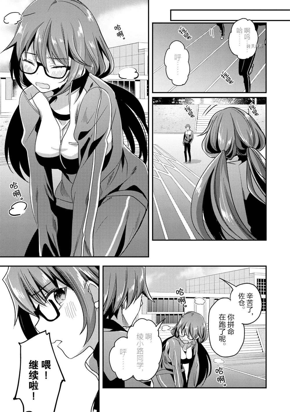 第59话 试看版