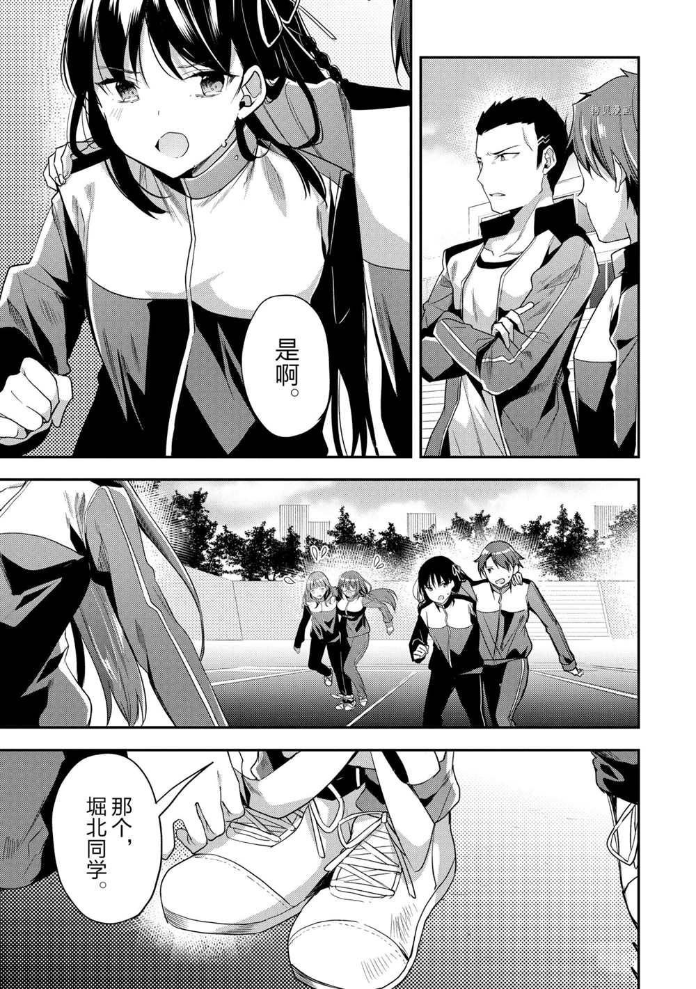 第60话 试看版