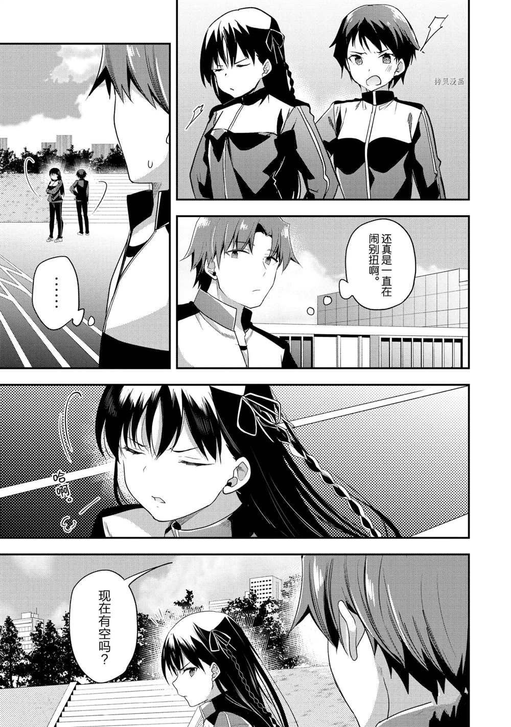 第60话 试看版