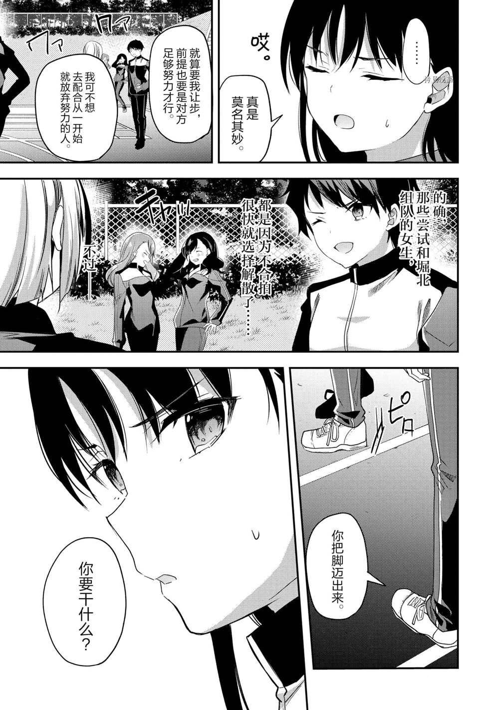 第60话 试看版