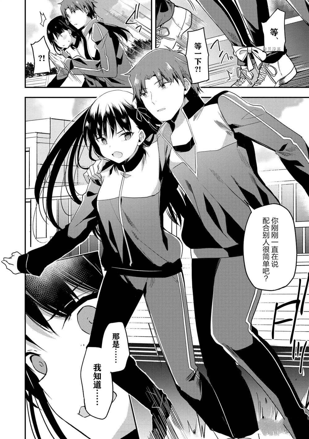 第60话 试看版