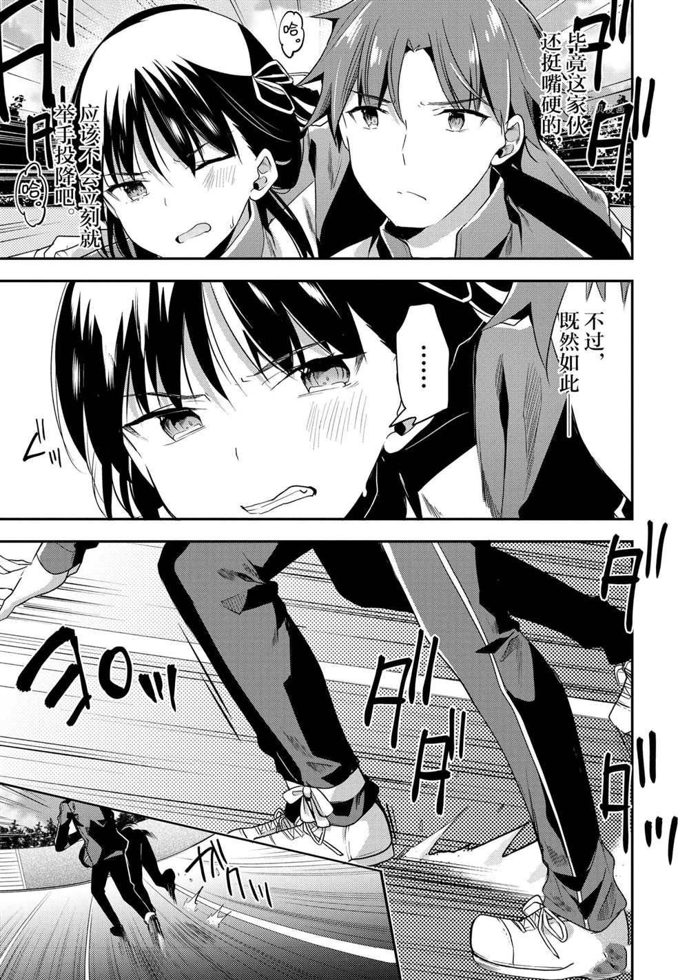 第60话 试看版