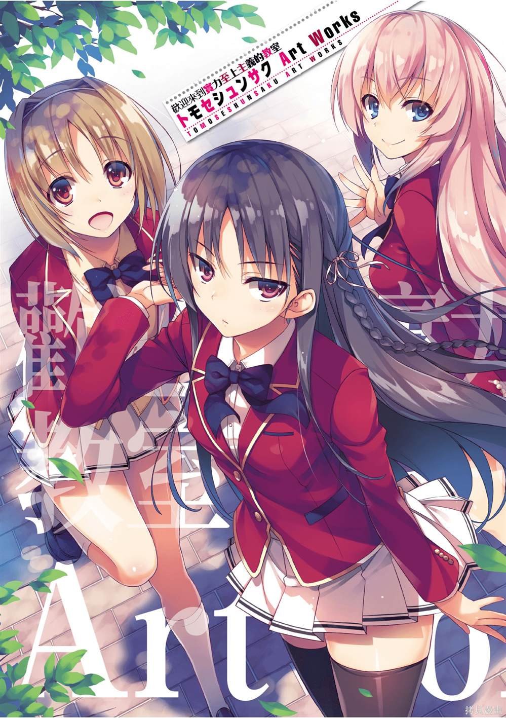 画集