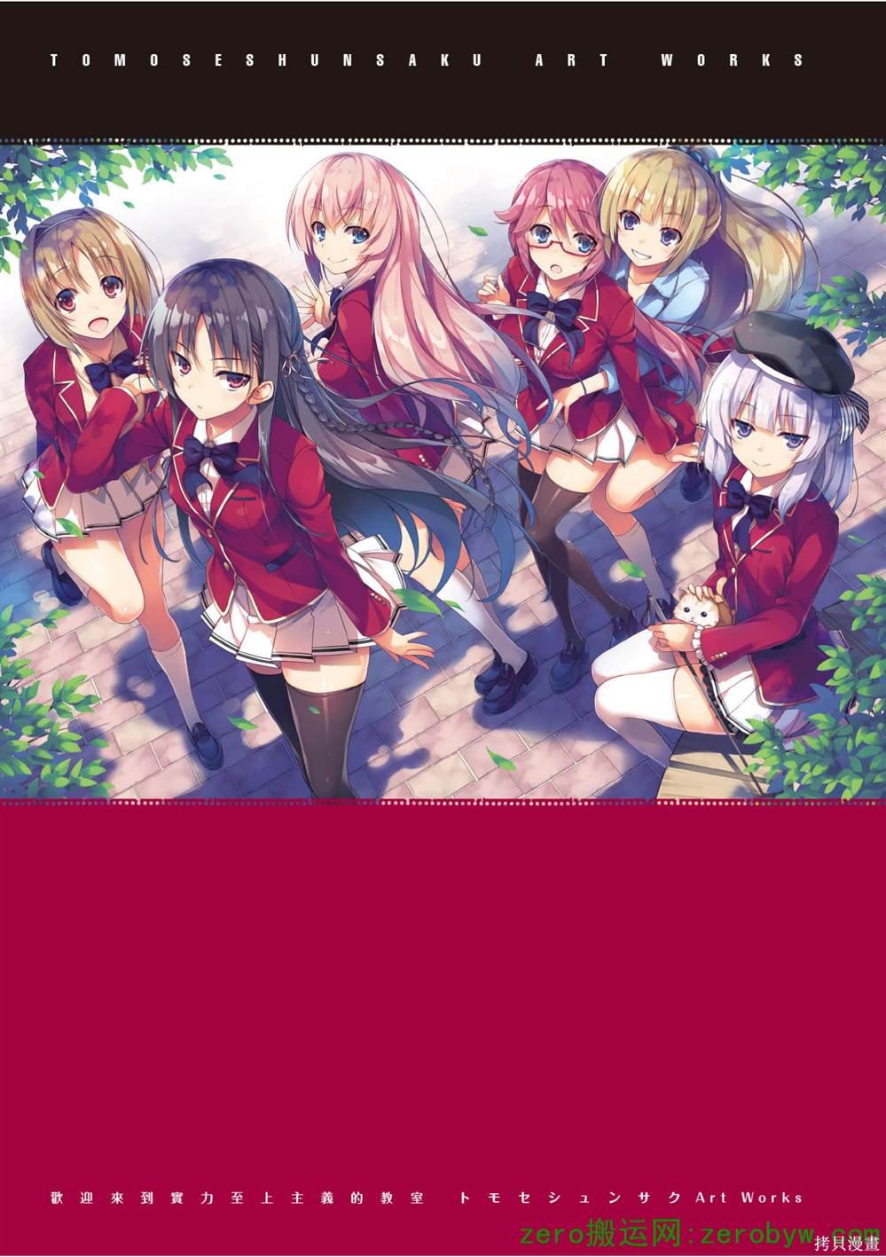 画集