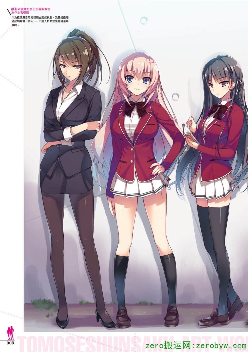 画集