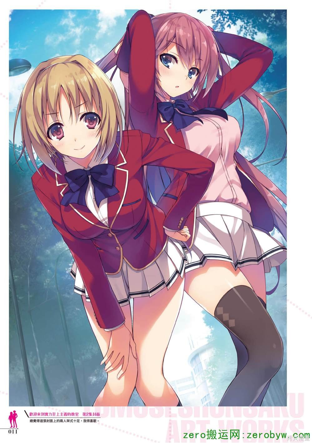 画集