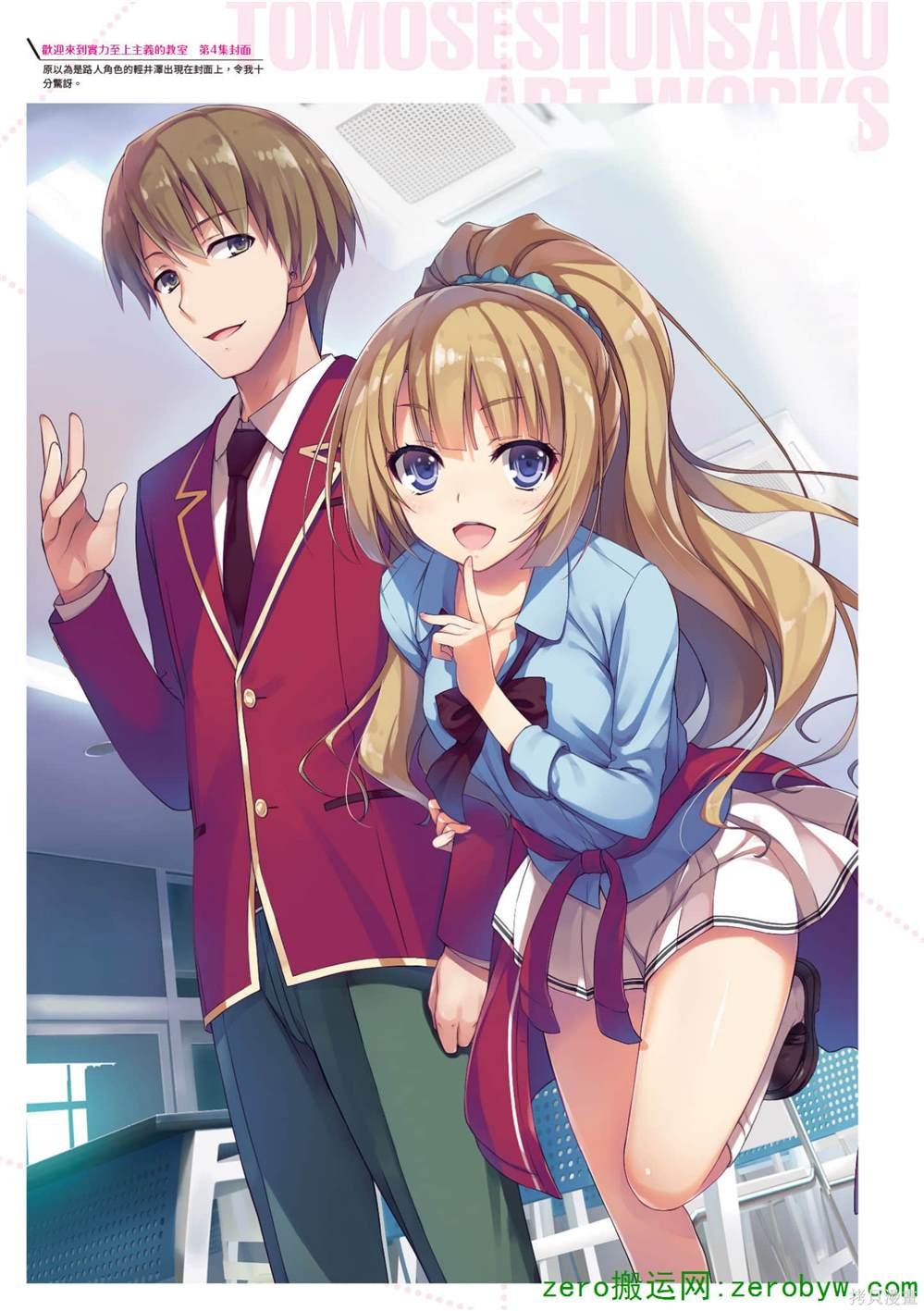 画集