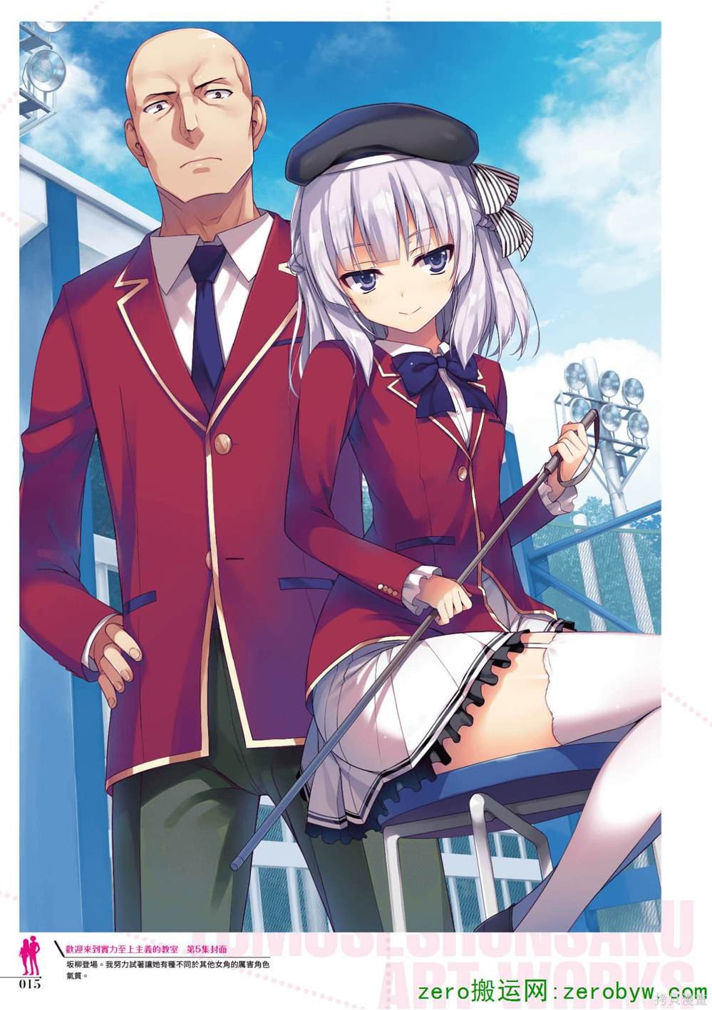 画集