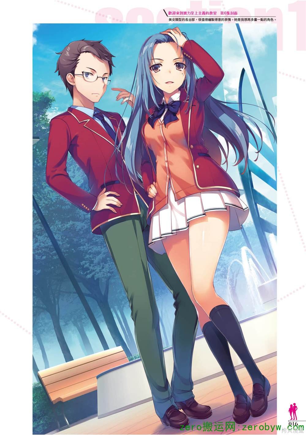 画集