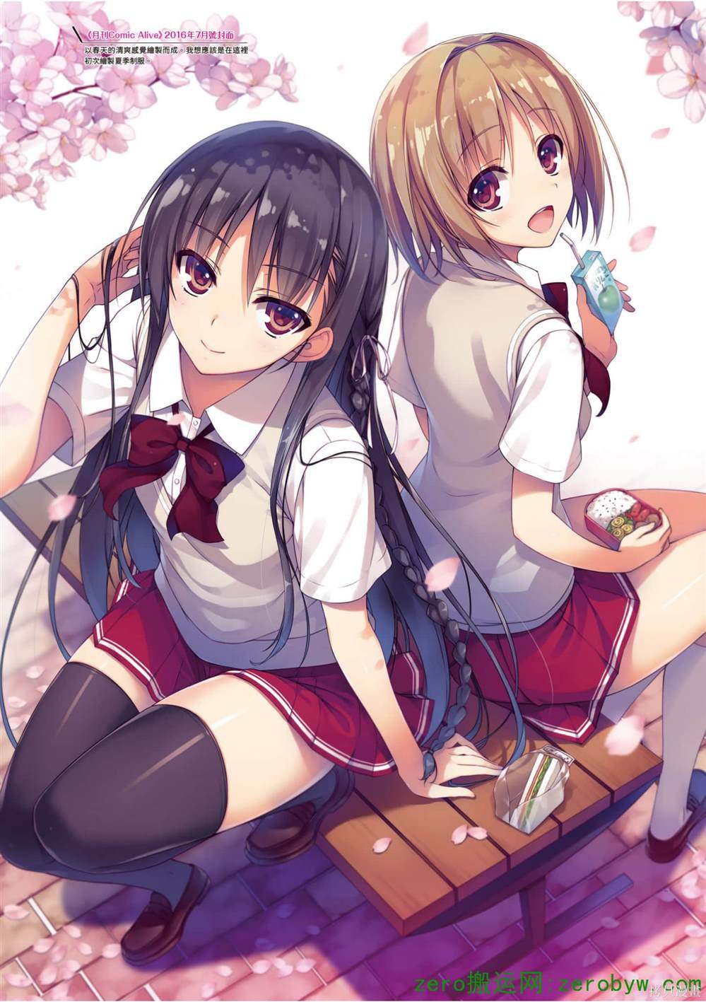 画集