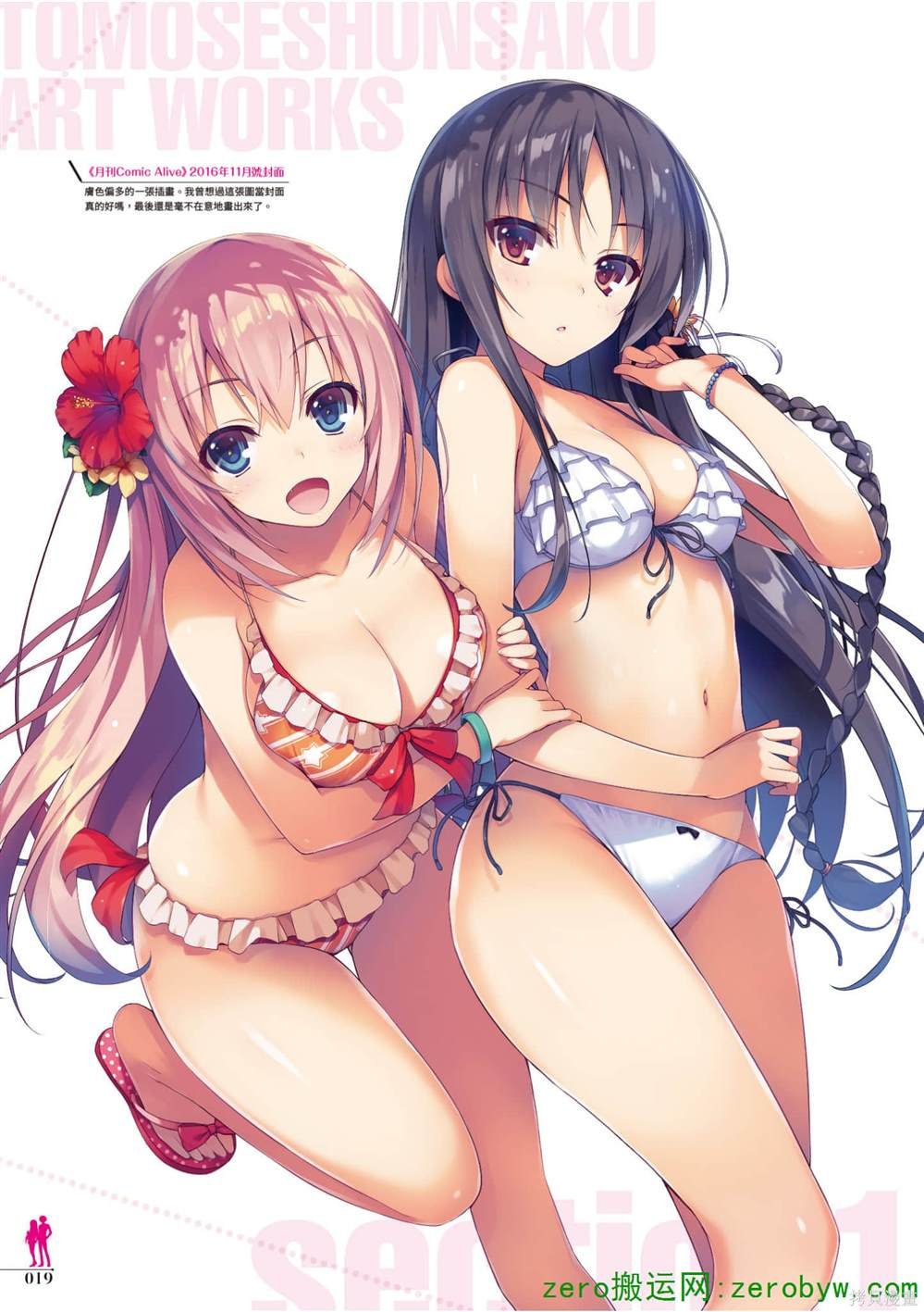 画集