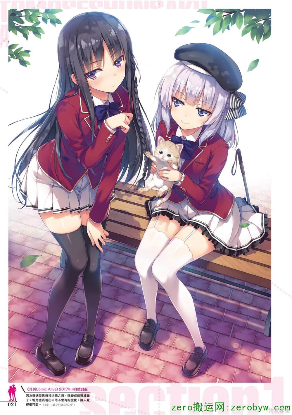画集