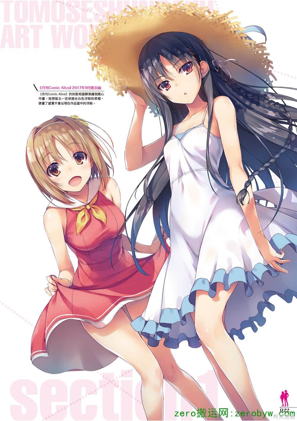 画集