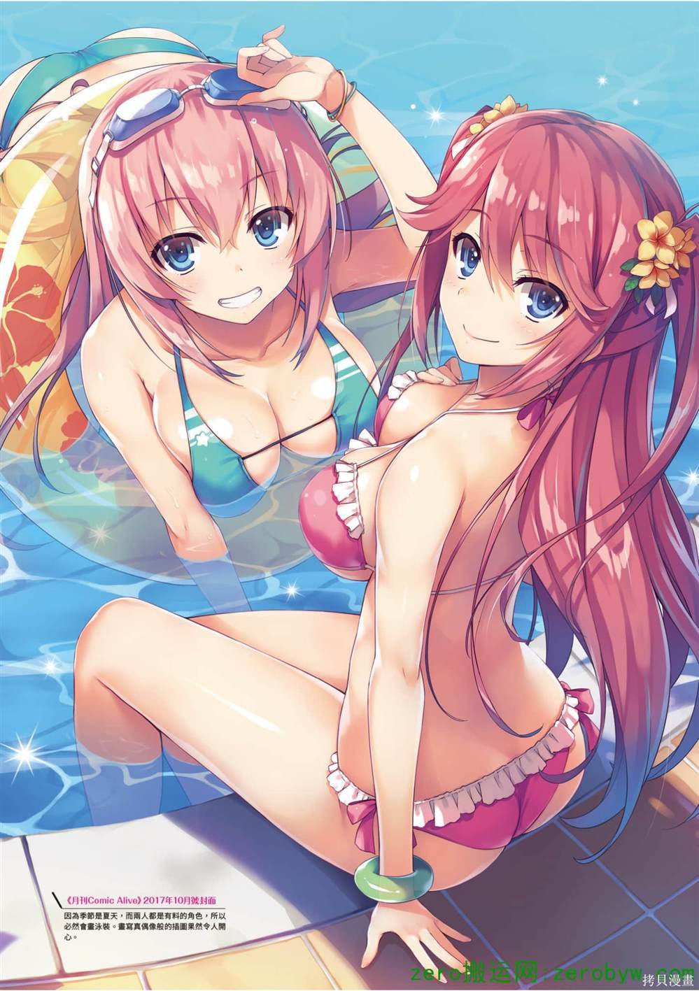 画集