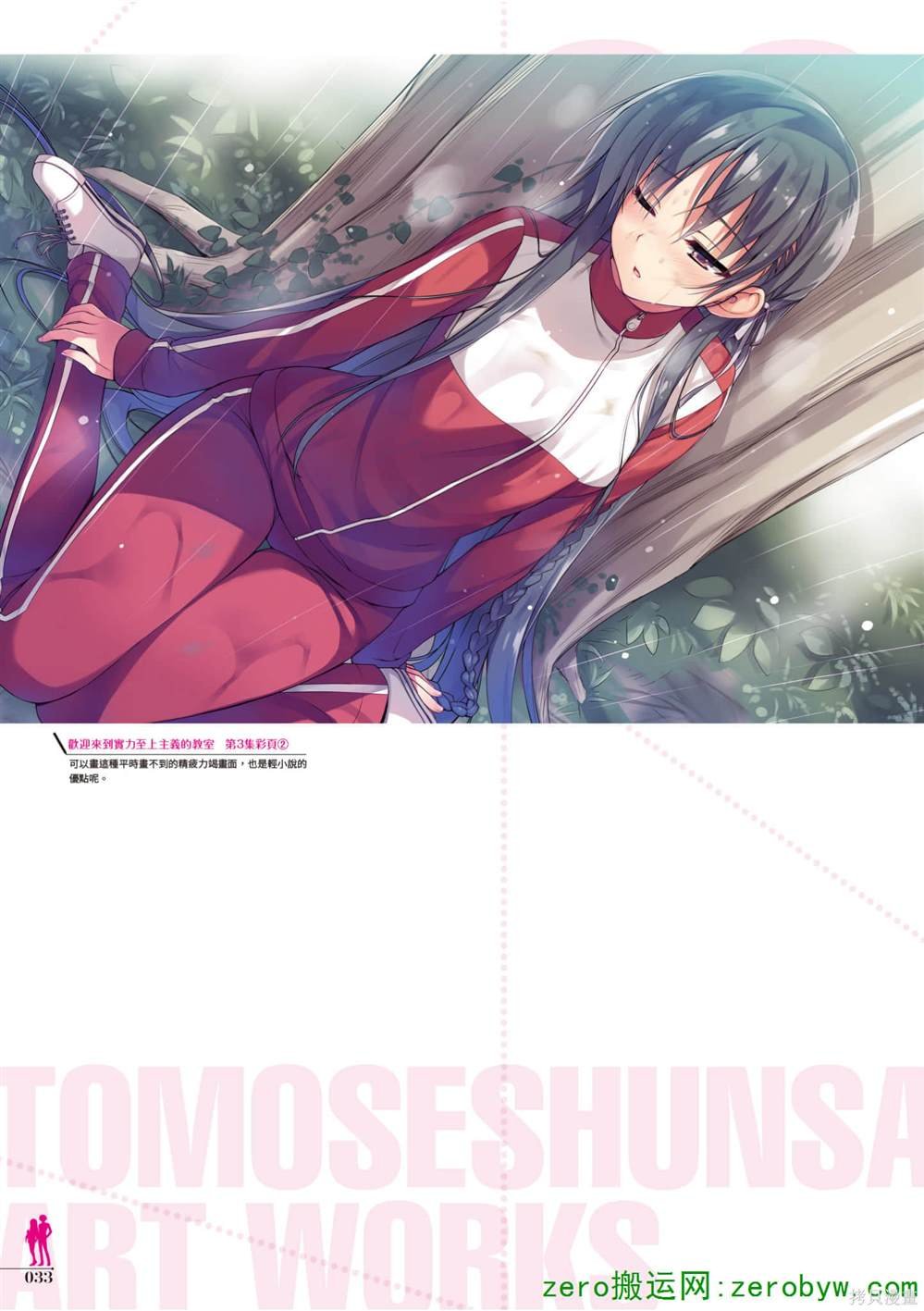 画集