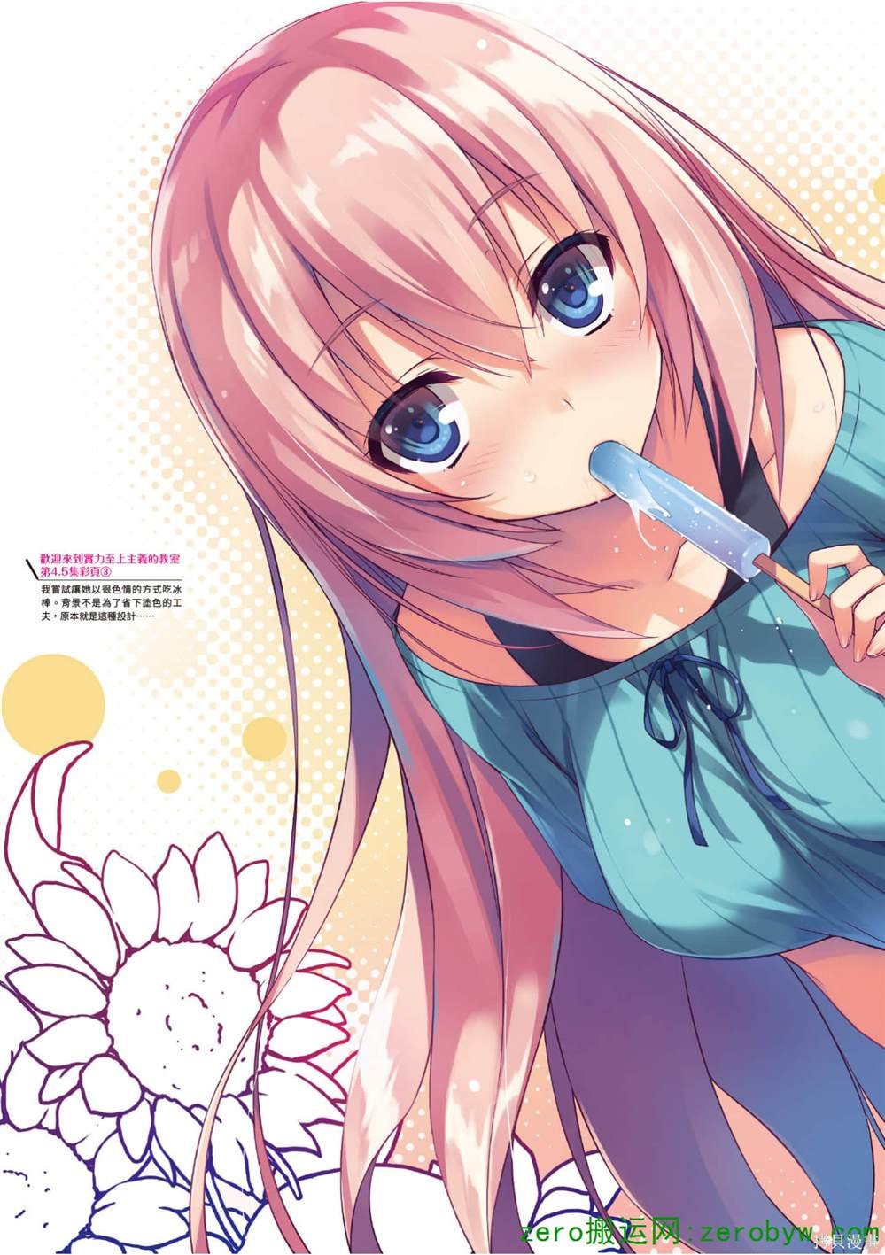 画集