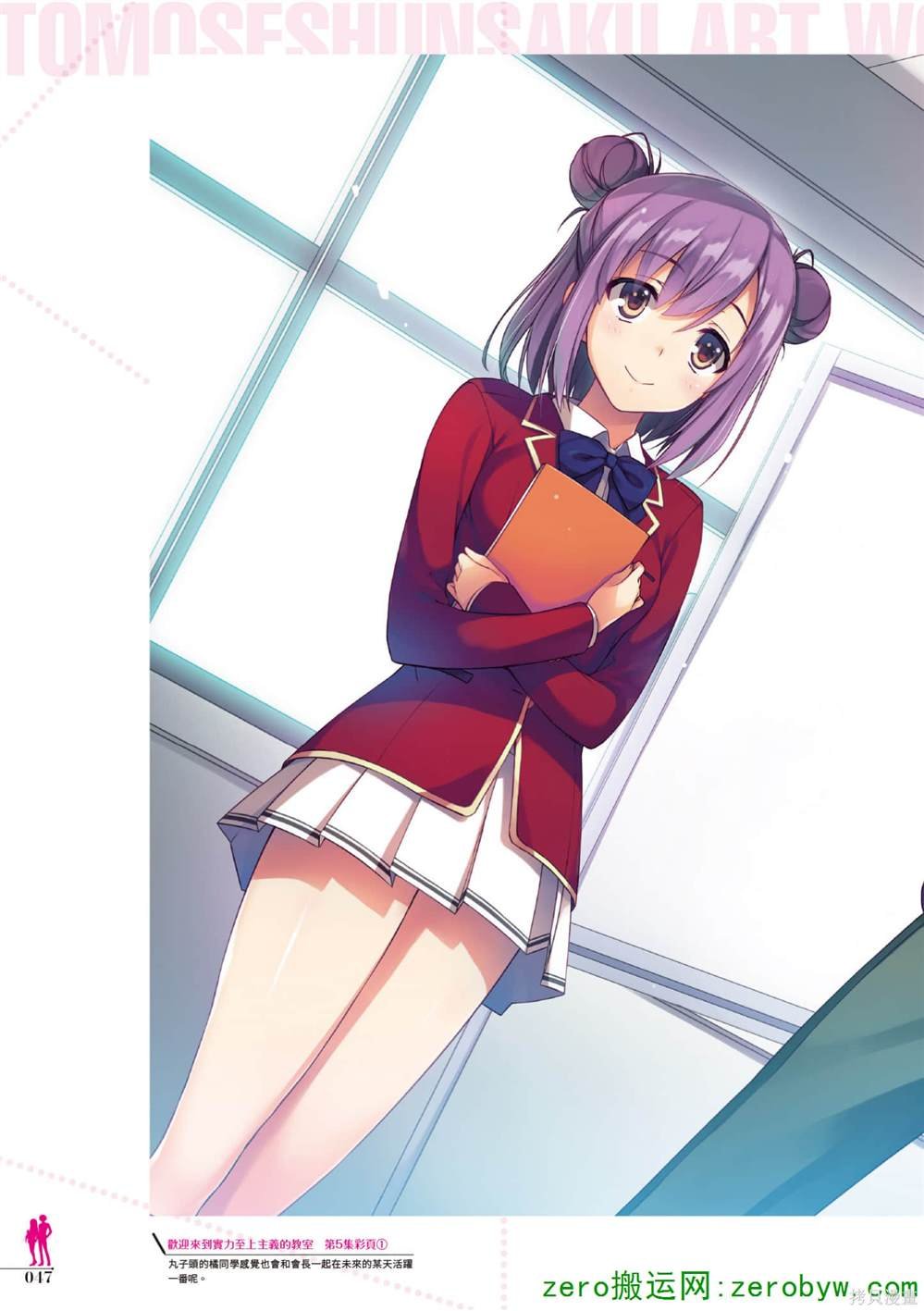 画集