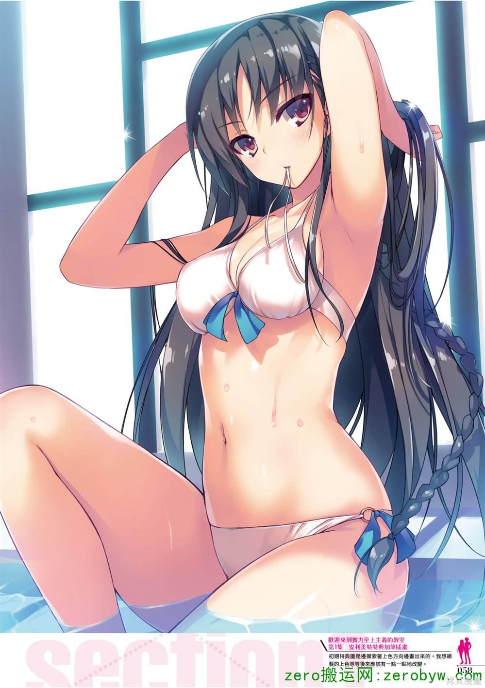 画集