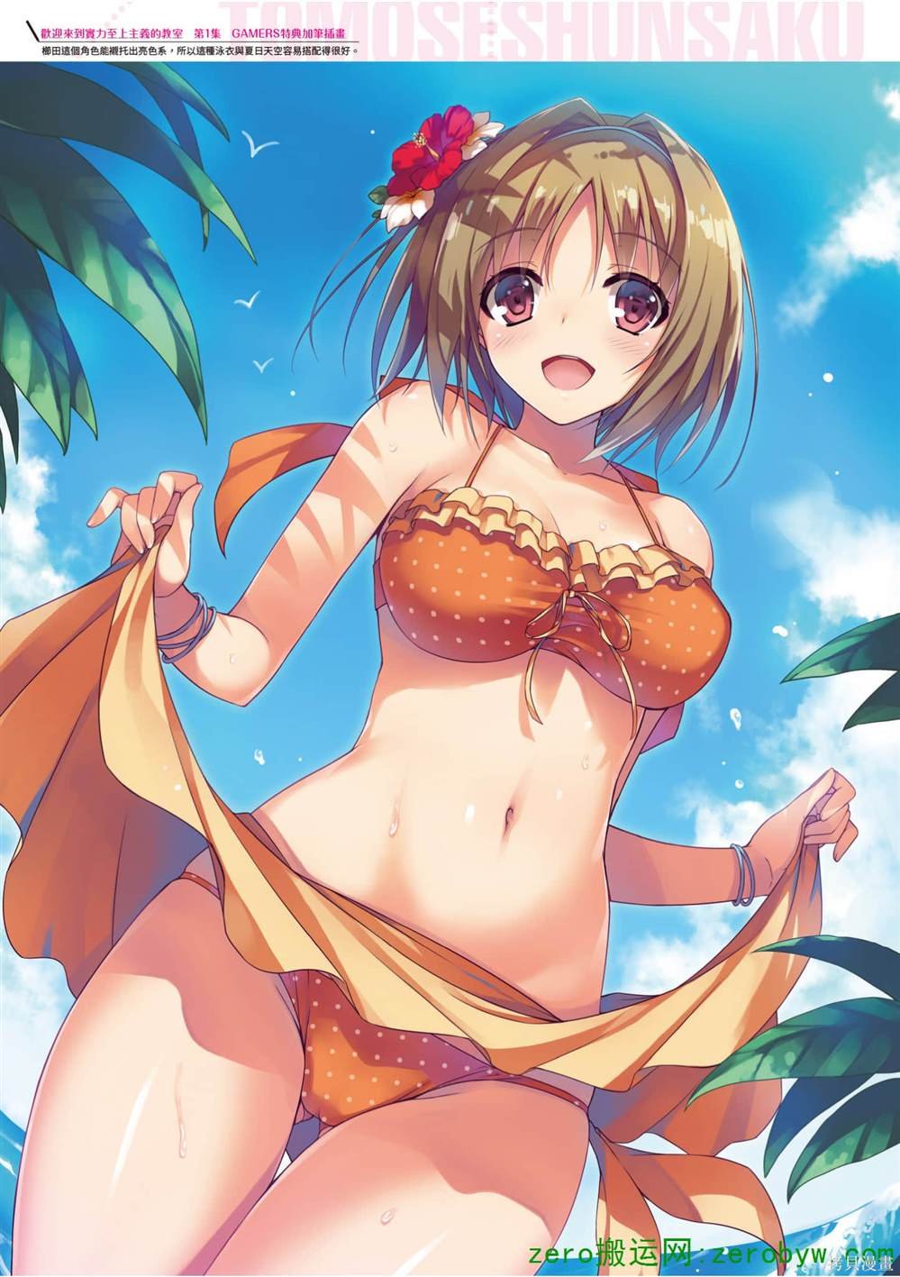 画集