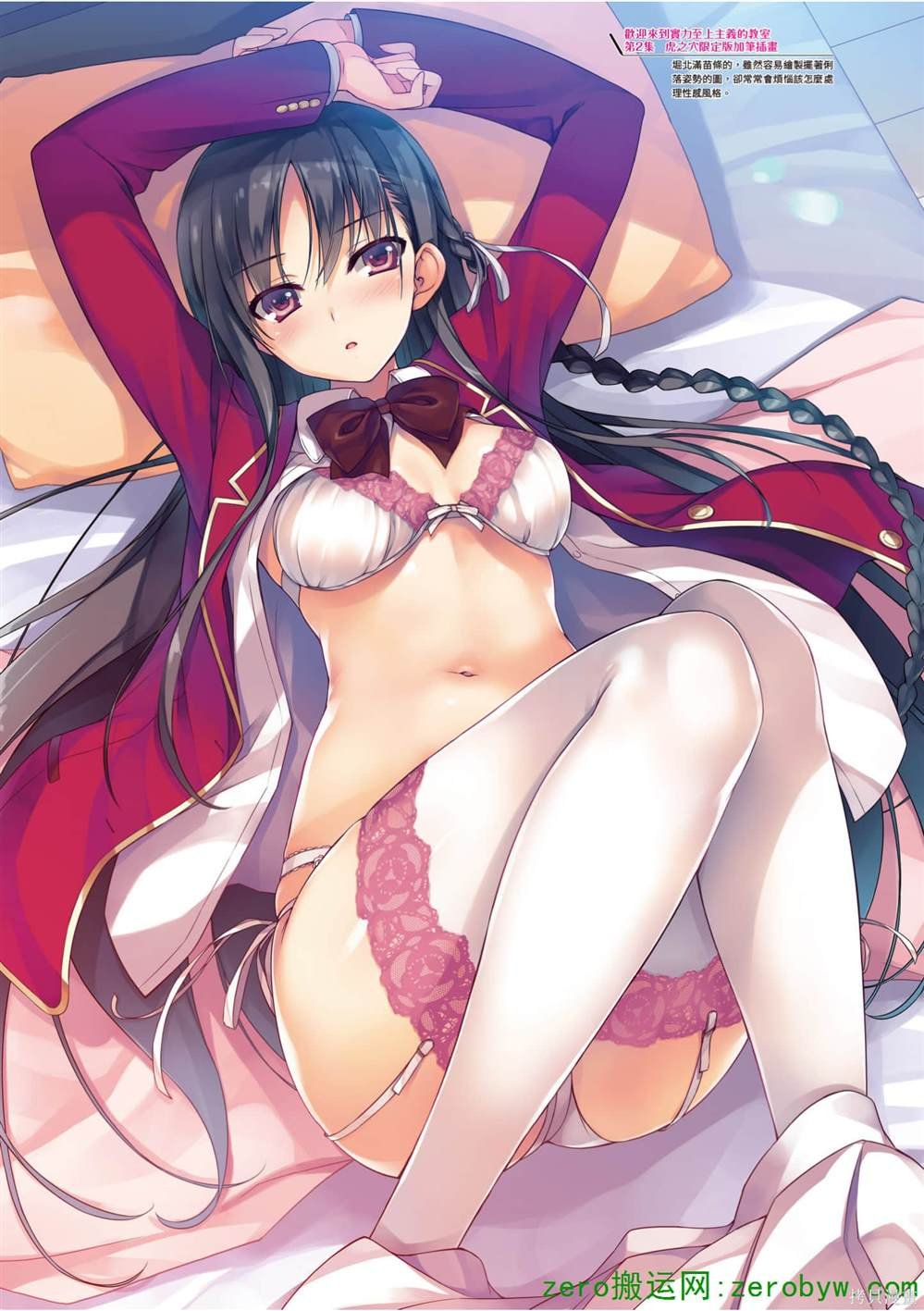 画集