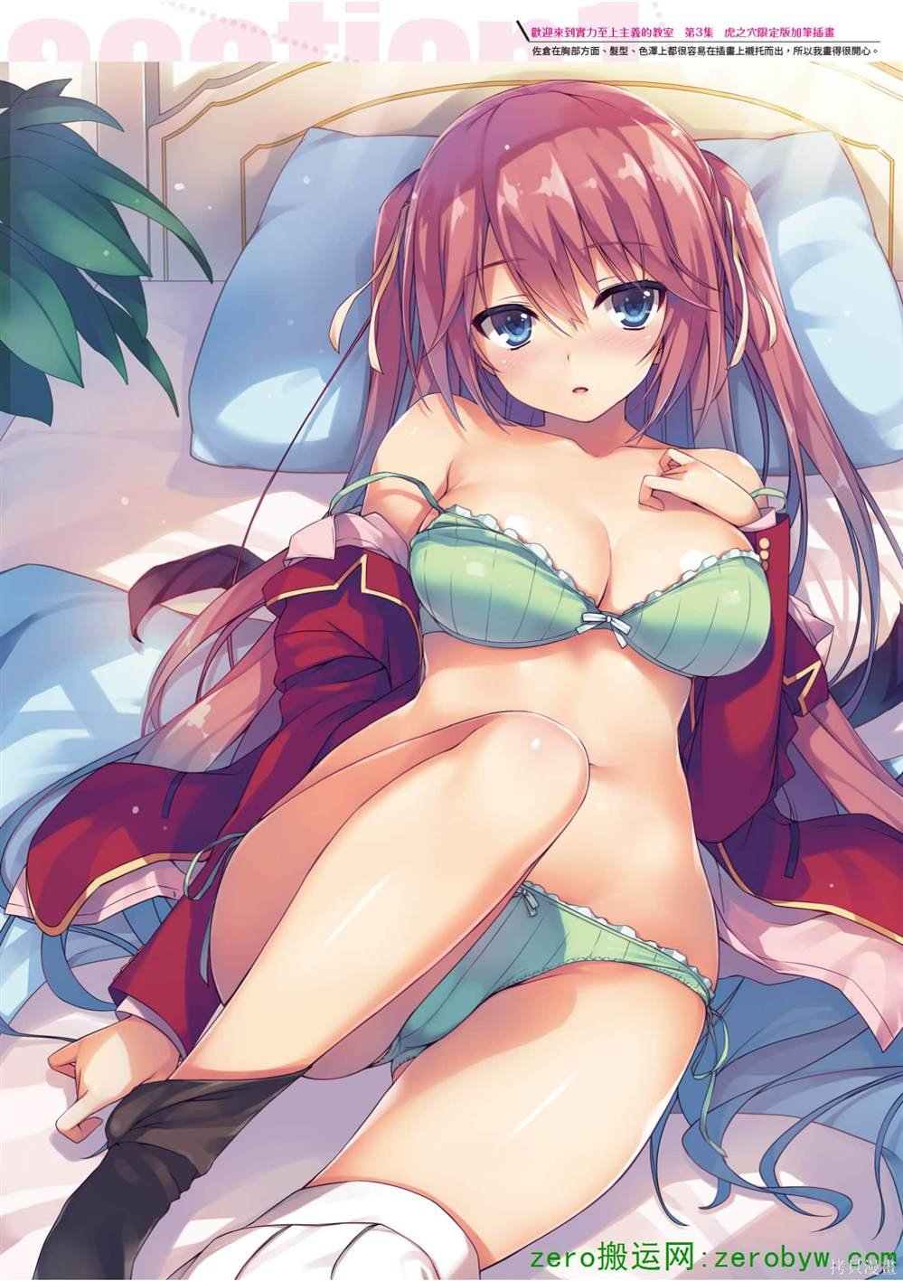画集