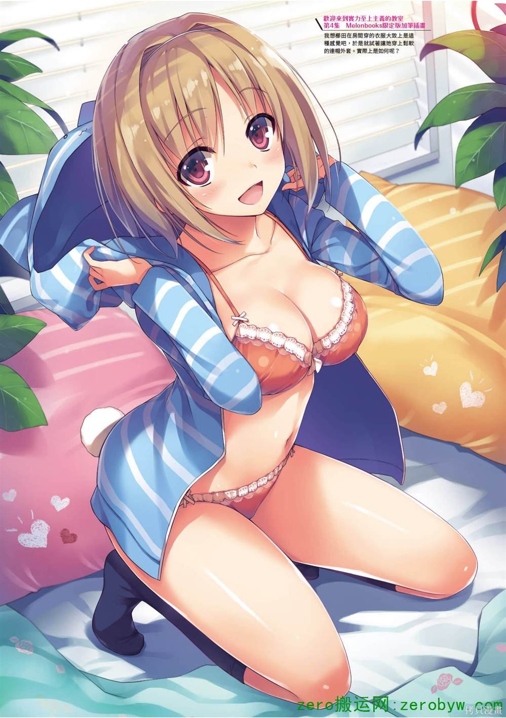 画集