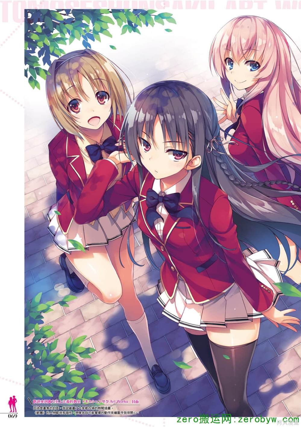 画集