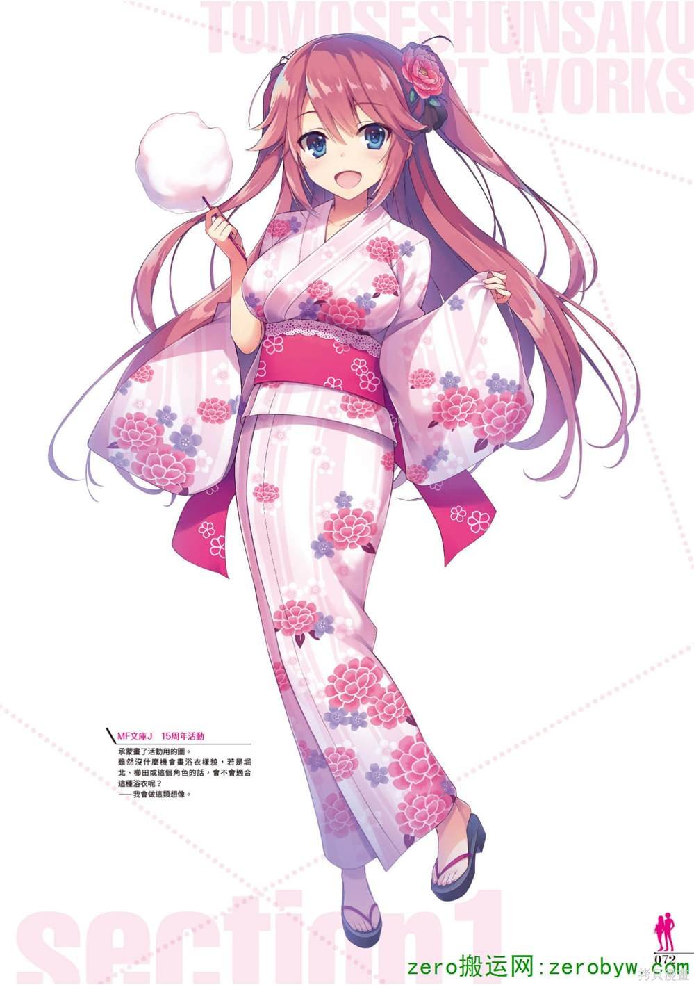 画集