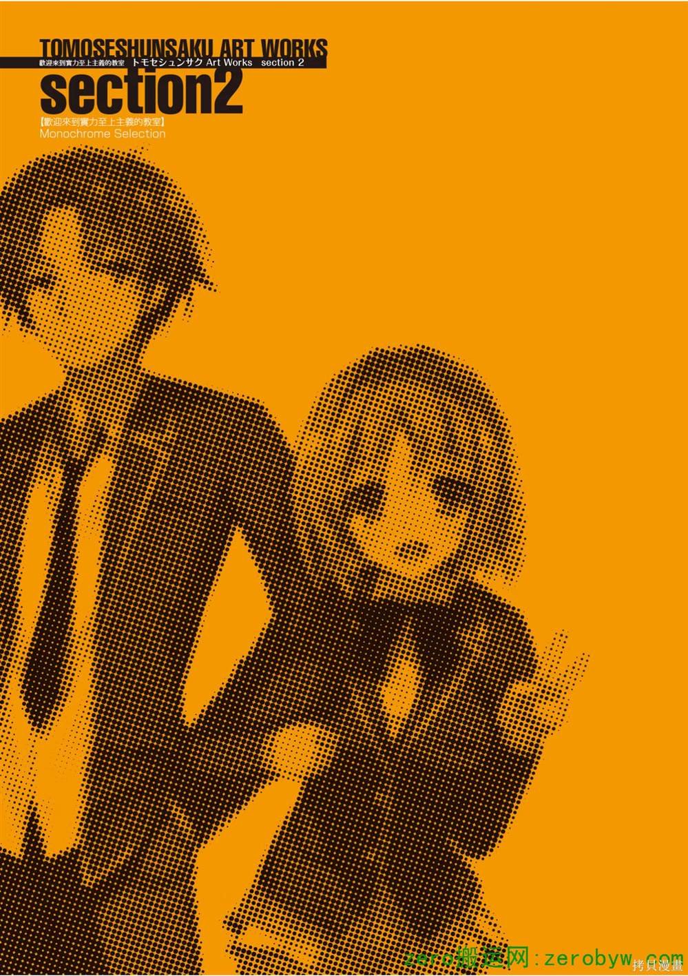 画集