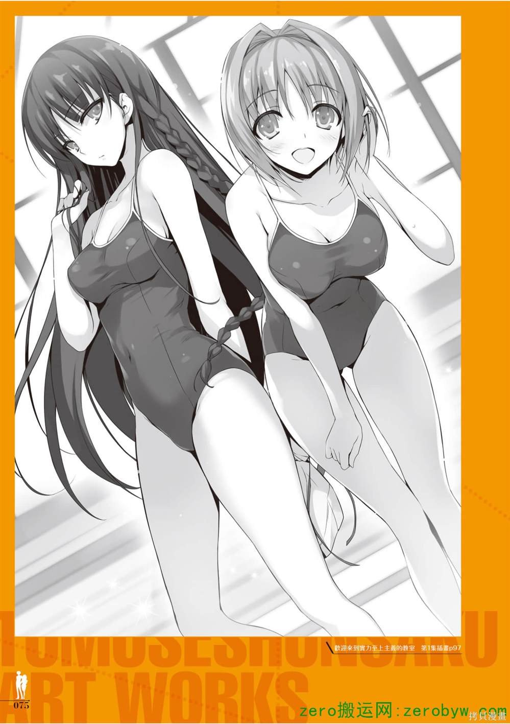 画集