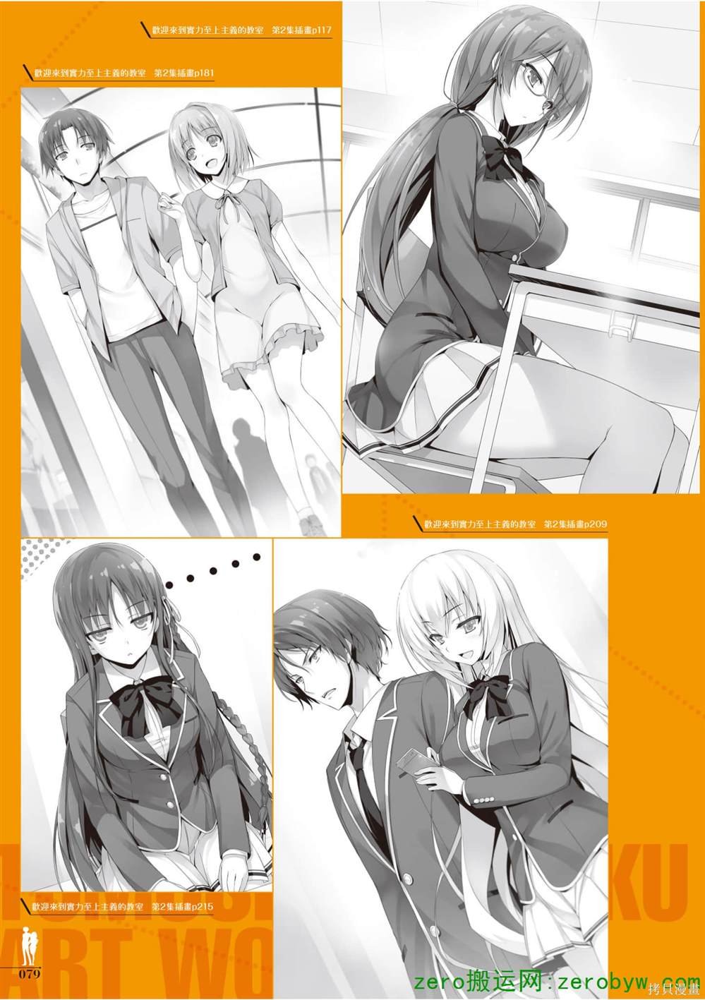 画集