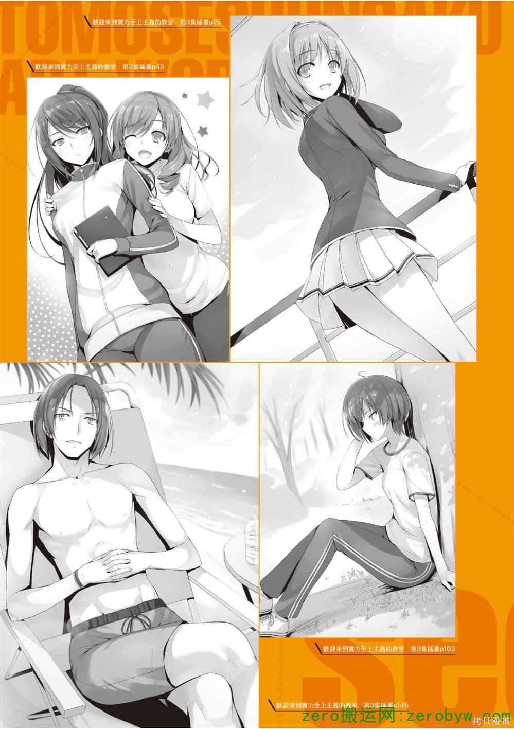 画集