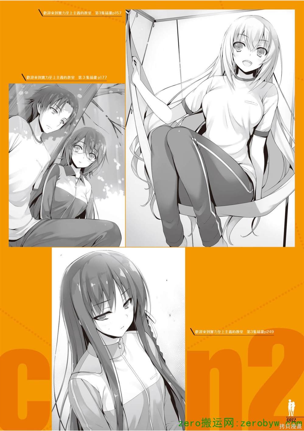 画集