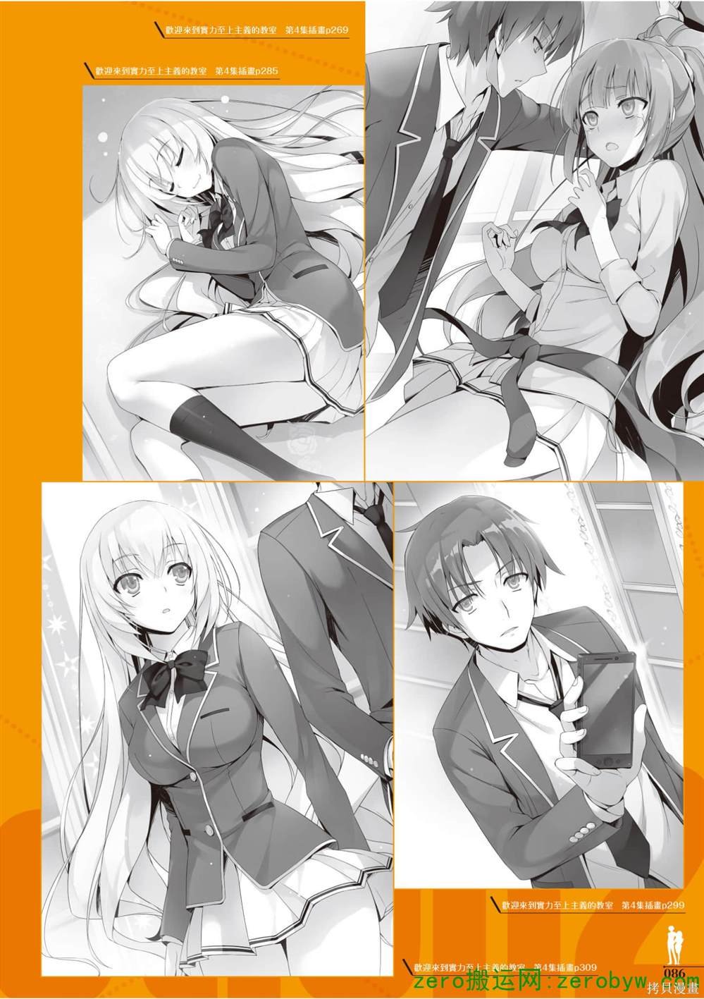 画集