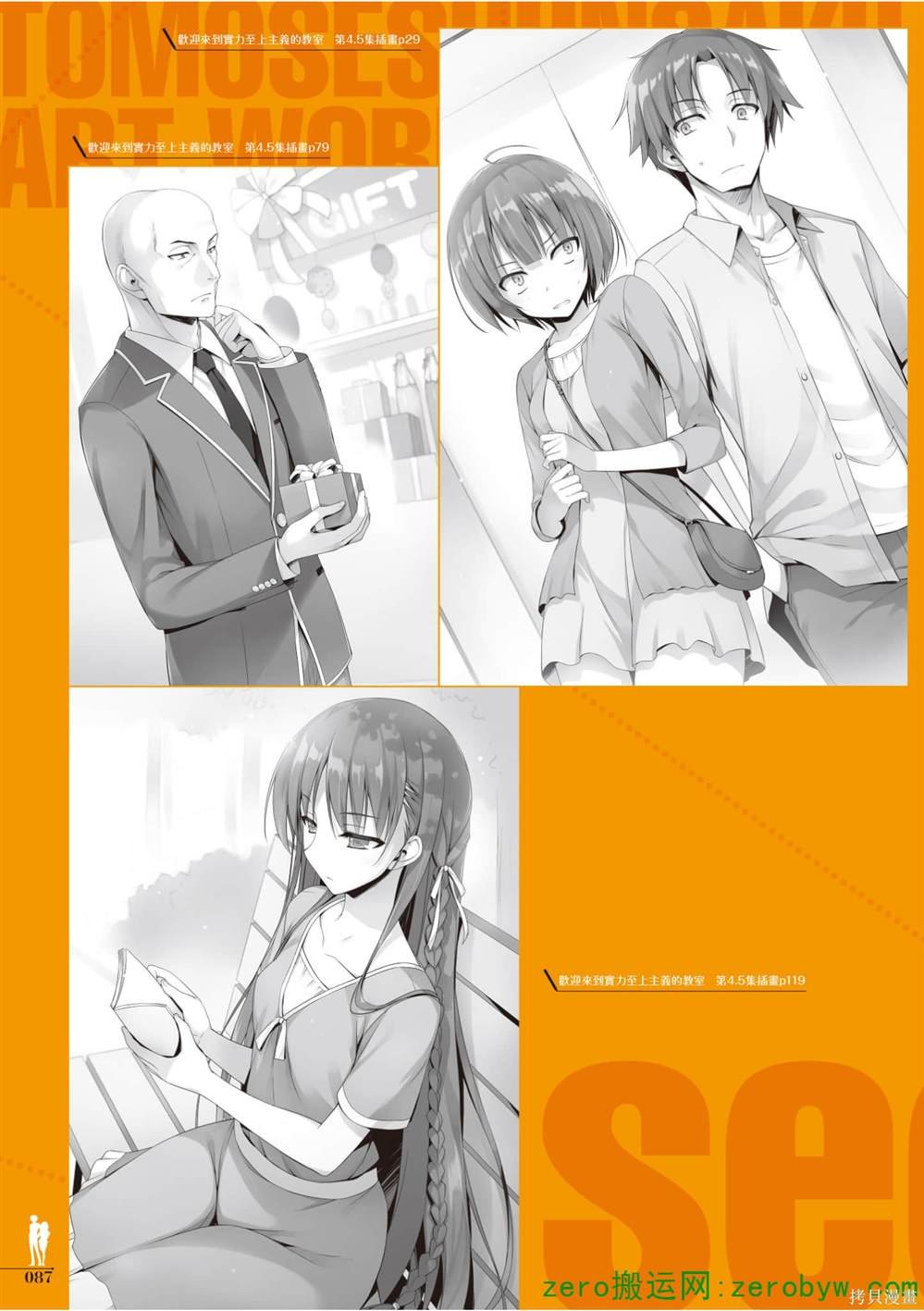 画集