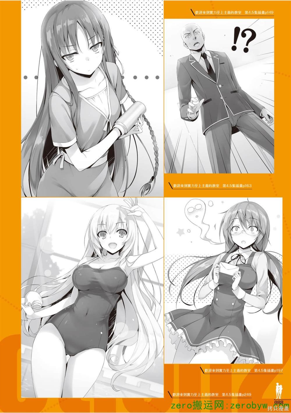 画集