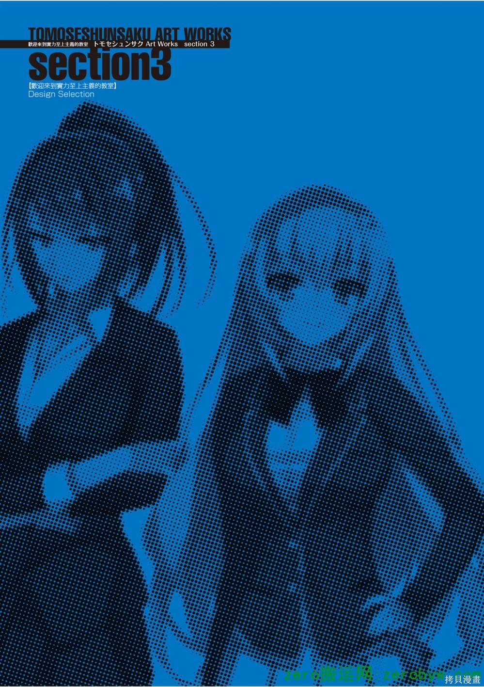 画集
