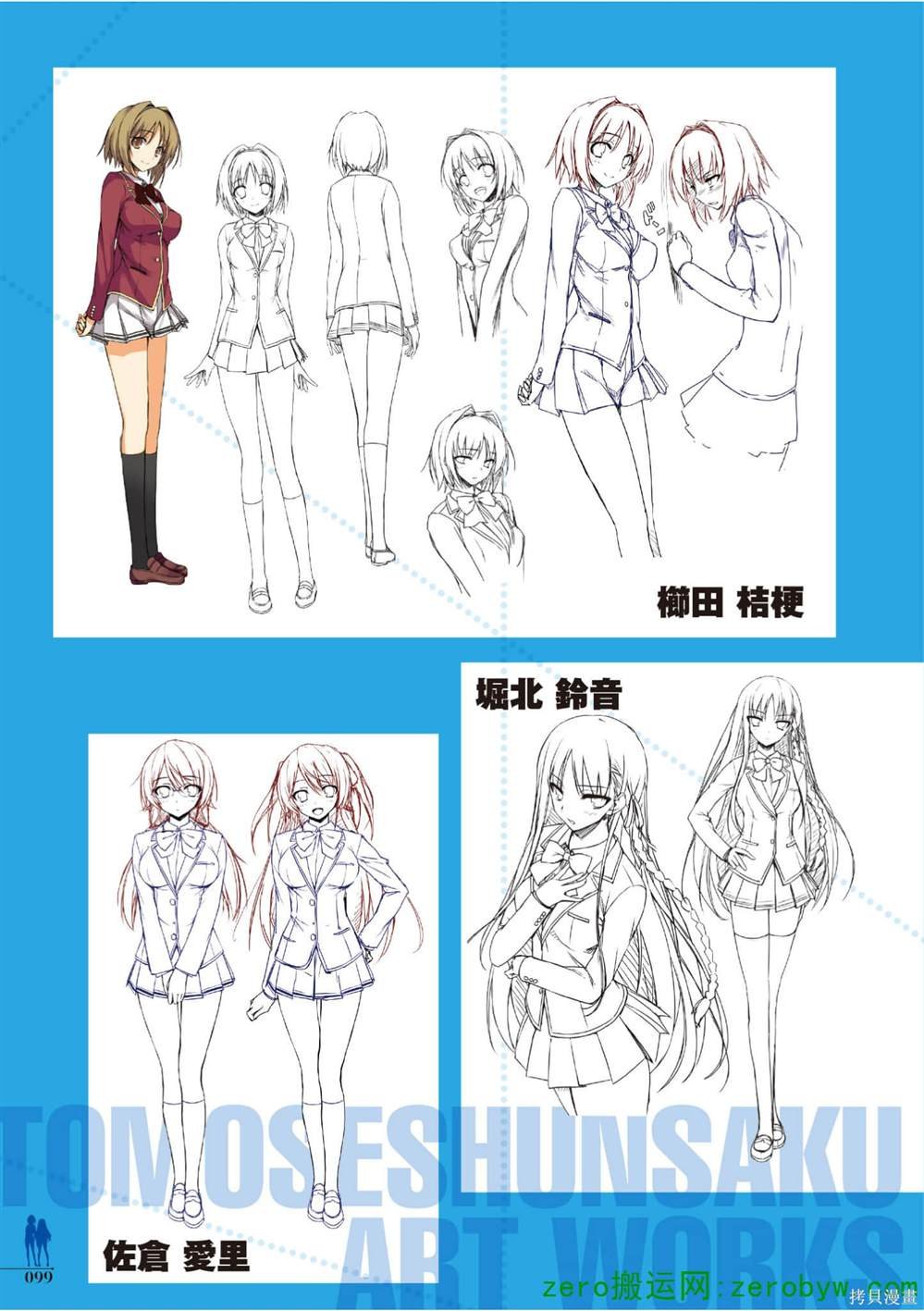 画集