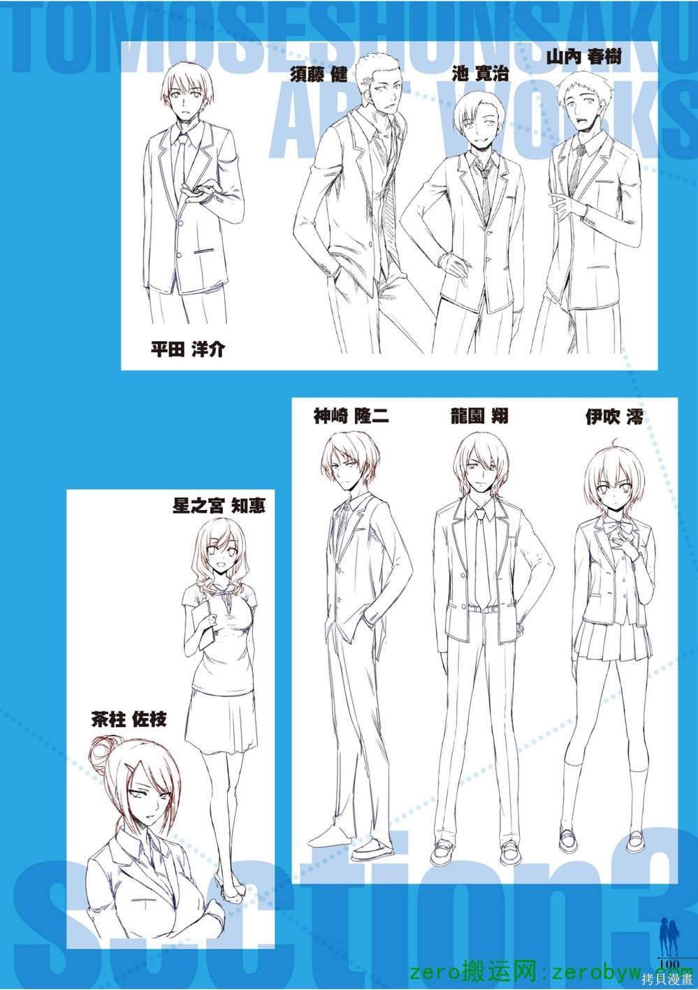 画集