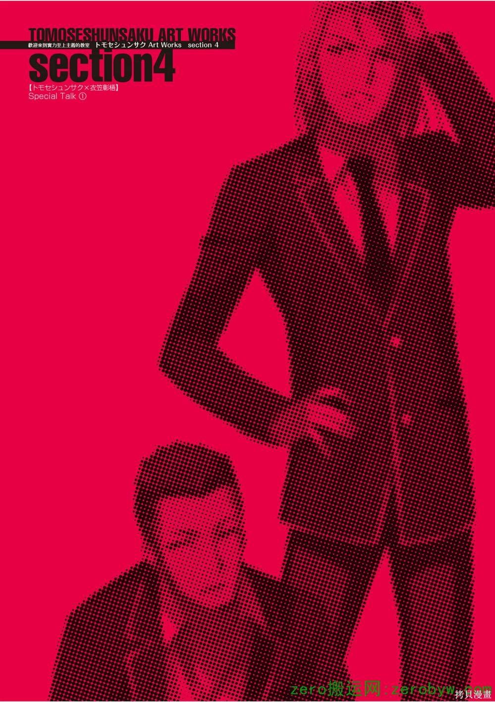 画集