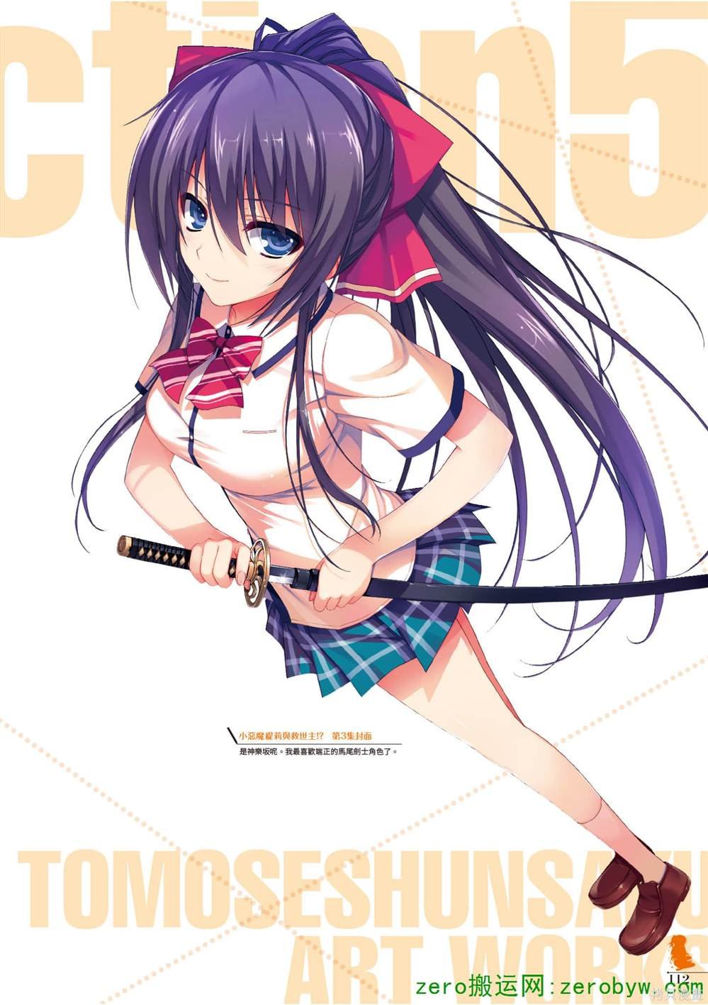 画集