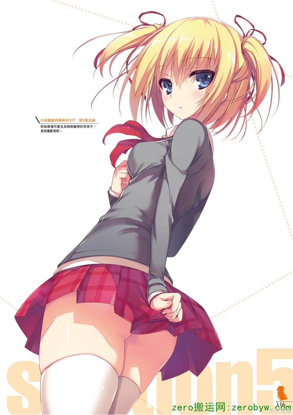 画集