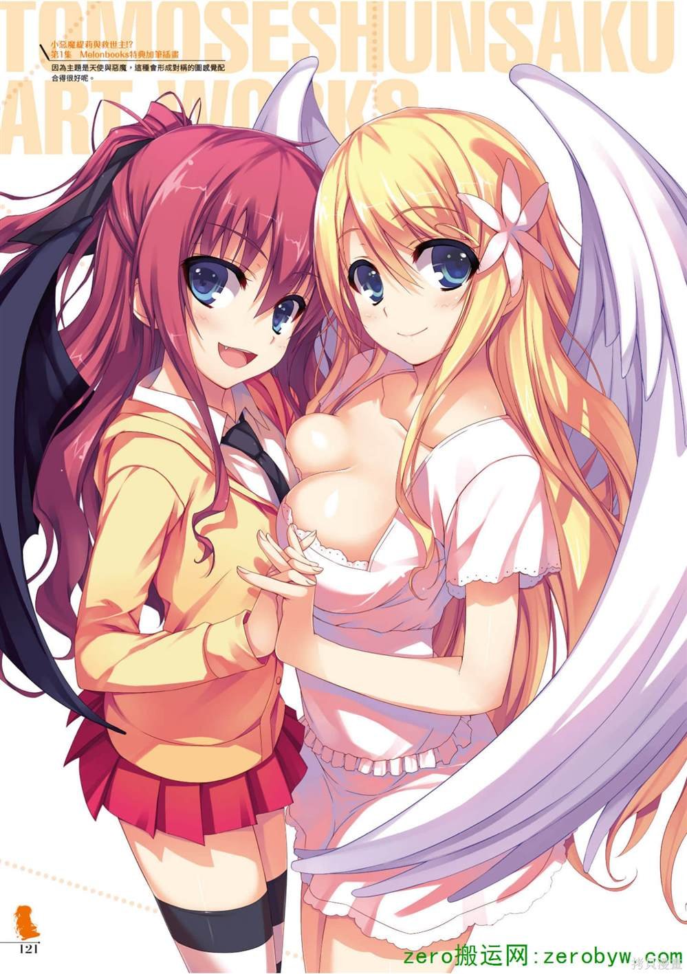 画集