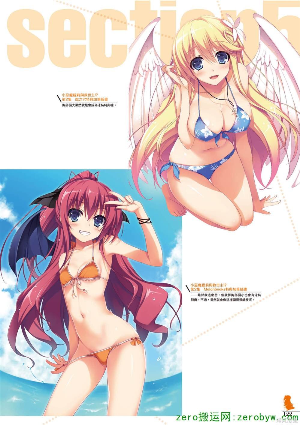 画集