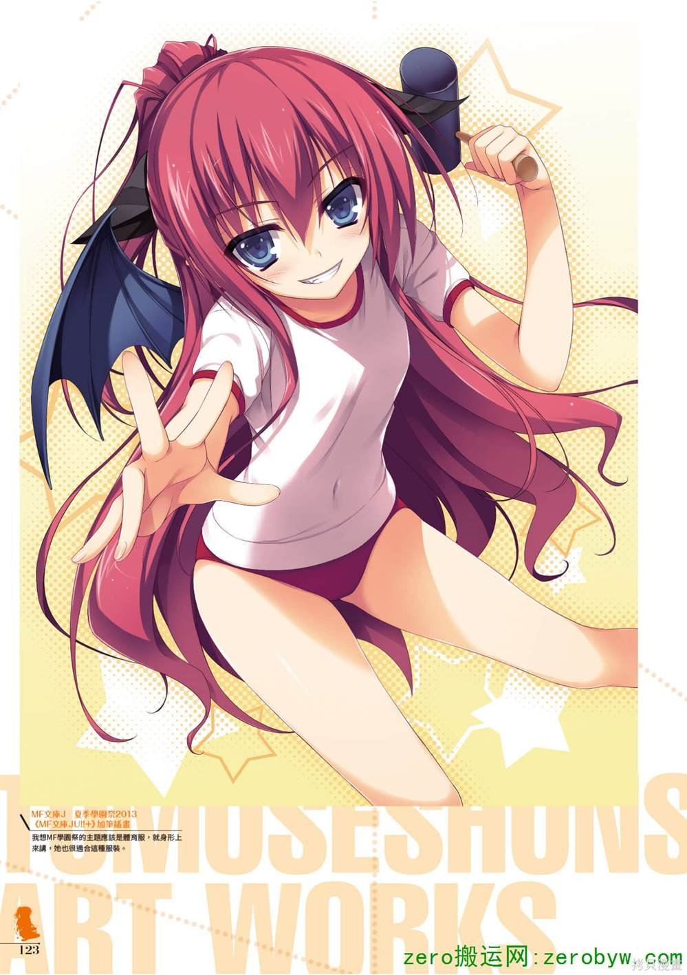 画集