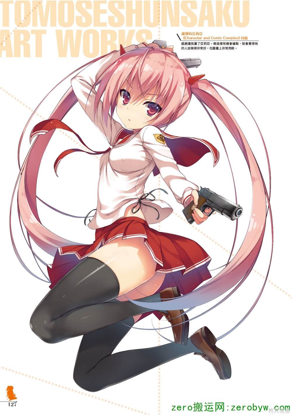 画集
