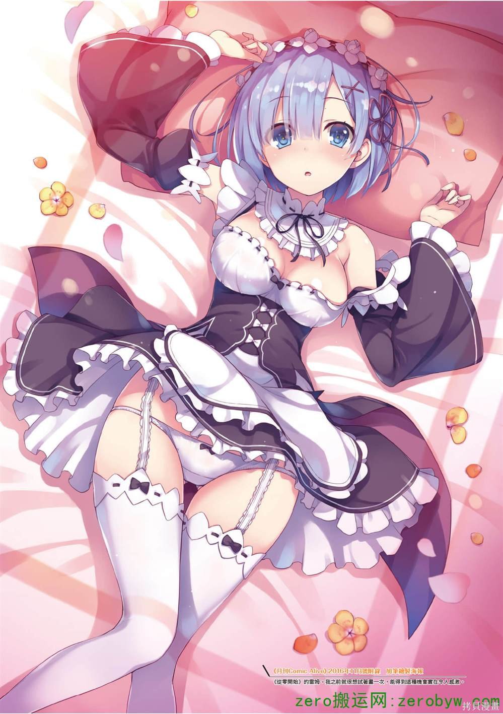 画集